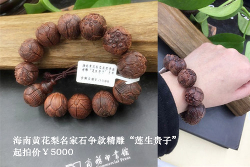 ƴͼ QT3693_1  ϻƻʯӡ5000.jpg