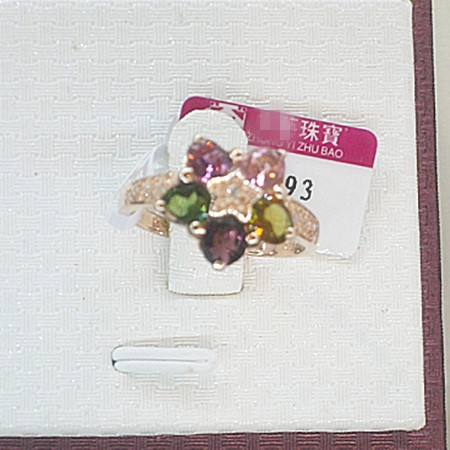 BX0964_a 925银镶嵌碧玺戒指240.jpg