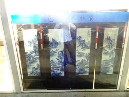 QT3474_a青花瓷板“山水画”四条屏3000.jpg