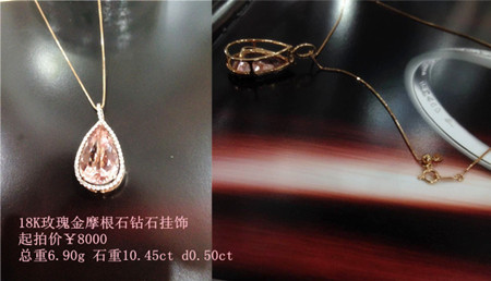 复件 KX4761-jj_1_副本.jpg