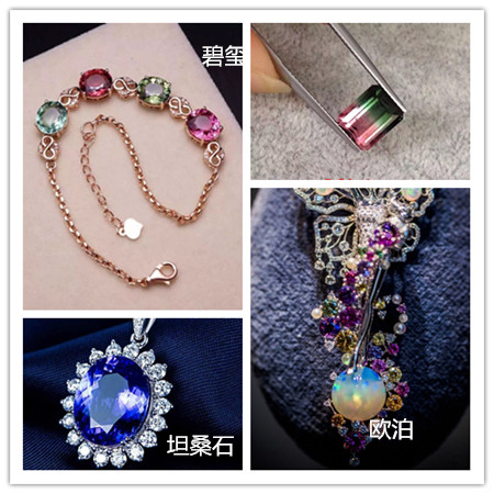 拼图 中档彩宝.jpg